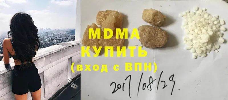 МДМА Molly  где купить наркотик  Стерлитамак 