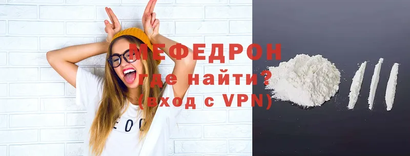 MEGA маркетплейс  Стерлитамак  МЕФ VHQ 